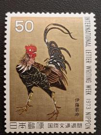 日本1973年国际文通周邮票，1全，群鸡图大雄公鸡