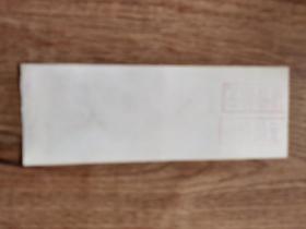 老门票：米公祠及其石刻游览劵（湖北）
