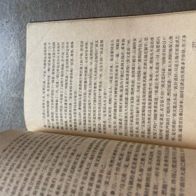 三杰八俊十二雄上下