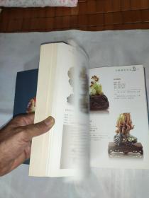 玉雕制作技法，(后页有彩图40张)