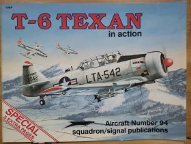 T-6 德克萨斯