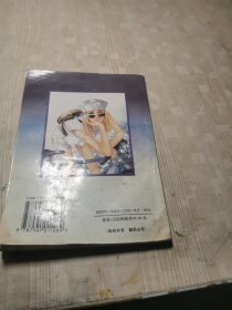 漫画原子弹