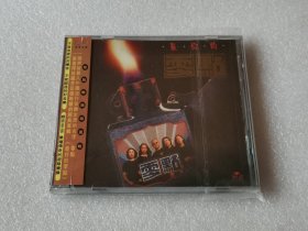 最好的零点 CD 音乐光盘 歌曲 摇滚 北京京文