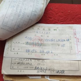 D 【新华社湖南分社帐本】时间跨度：1978年1月28日一30日（之七），历任社长，高级编辑，高级记者，作家等签名数百处，票厚厚一本，一二百页，火车票等票据数百至上千份。刘振贵，李业英，刘诗训，胡敏如等社长，陈四益，孙忠靖，杨善清，陈雅妮，钟敬德，文伯其，孟凡夏，易凯林，刘见初等高级编辑，记者多处签名，图未拍完，另有续图