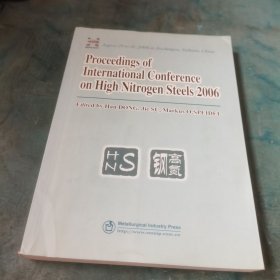 2006高氮钢国际会议论文集（全英文）