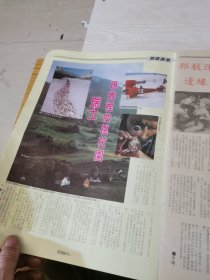 新杂志，21期