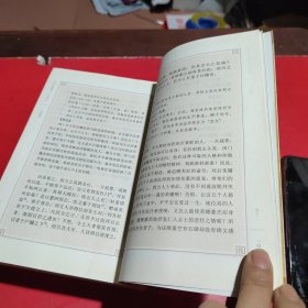 古文观止（上下册）（中华经典藏书·升级版）