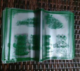 巴布豆包书皮供销社老库存全新未使用过（标价为单个价格）绿色