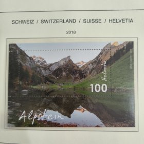 瑞士2018年 旅游风光：阿彭策尔山谷风景 小型张 新 1全 外国邮票