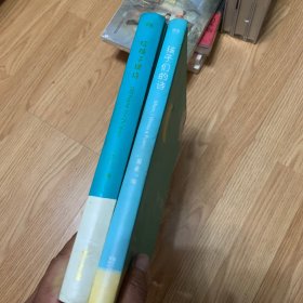 孩子们的诗+给孩子读诗 果麦 （两册合售）
