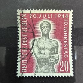 J101德国西柏林邮票1954年7月20日 阿道夫·希特勒遇刺十周年 男人在枷锁里；纪念碑理查德·谢贝1879-1964，雕塑家 信销 1全 如图