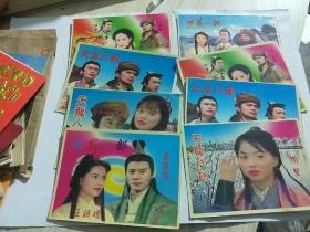 天龙八部（明信片  8张合售）