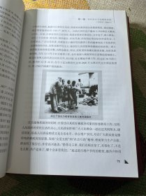 中国共产党长沙市天心区历史 : 1949～2010上下册