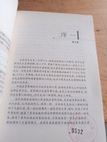 梁漱溟问答录