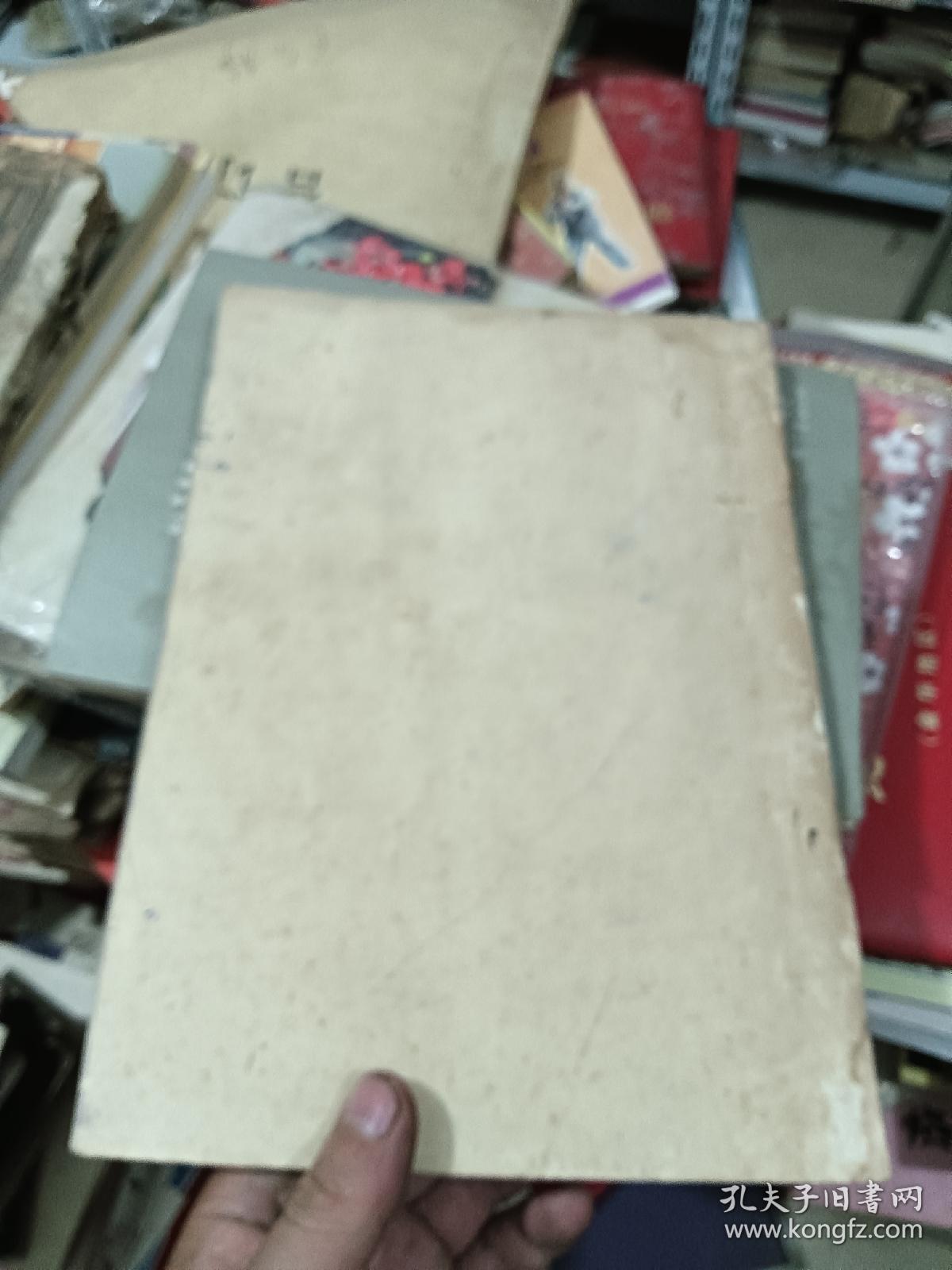 碳素材料检验方法 试用教材1982年