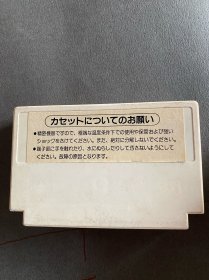 八十年代日本产任天堂红白游戏机游戏卡9盘合售！英雄列传野球 大相扑 哆啦A梦 成龙踢馆 足球等等！