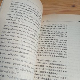 化学秘密：英汉对照