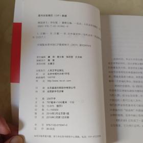 朗读者II(学生版)