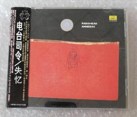 夜渡英伦系列电台司令《失忆》CD