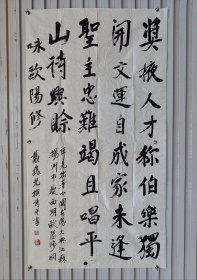 戴巍光（1923～2012），原名勋塘，嘉善县魏塘镇人。记者、编辑。抗日战争初期就读于上海无锡国学专修学院。1942年春转入南京中央大学文史系学习。 编写《洪门史》，并从事中共地下工作。建国后任中国新闻社编辑， 1975年由董必武介绍，被聘为北京市文史研究馆馆员。1984年被聘为中央文史研究馆馆员。………，六尺整张。7