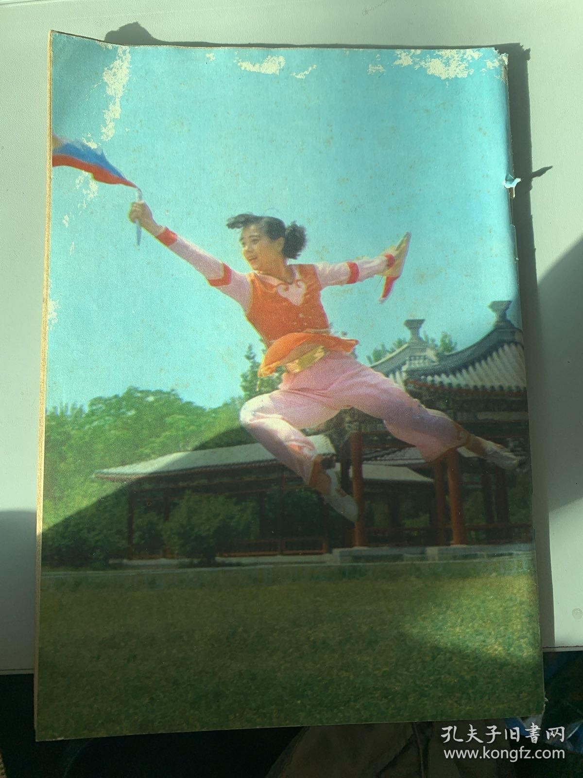 武林 总第 16 期