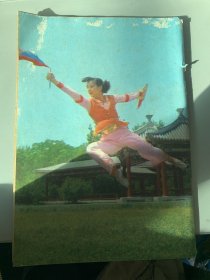 武林 总第 16 期