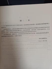 HJ905型400门纵横制自动电话小交换机原理