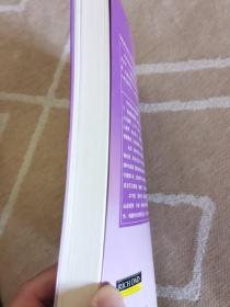 富爸爸提高你的财商