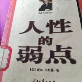 成功法则全书：经典励志文丛
