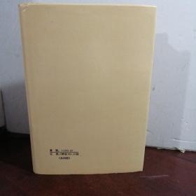 日下旧闻考《全四册》
