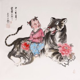 张子槐 58*58 ​ 女、从事教育事业三十多年，教育协会会员、美术家协会会员。擅长国画、油画、水彩画..等。 ​