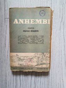 Anhembi (科学和文化期刊) 【葡萄牙语原版 1954年】