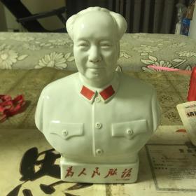 唐山瓷红领章毛主席半身瓷质像一尊，保真包老，保存完好！（四号书柜上面）
