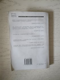 街头文化：成都公共空间、下层民众与地方政治，1870-1930