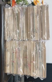 象棋1979年--2003年全 广东象棋杂志全套300期合售 私藏品85—9品