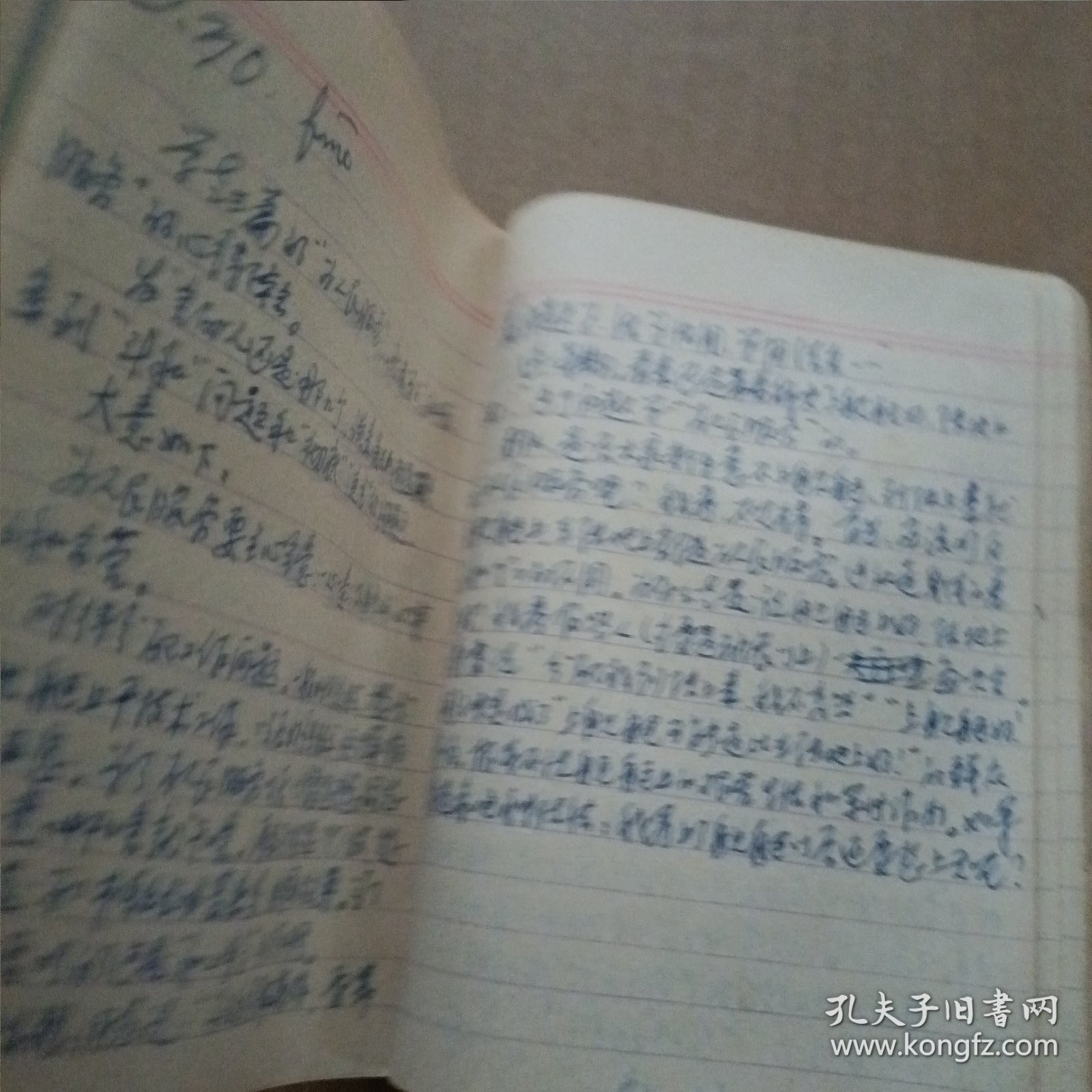 笔记本 学习 有毛主席像 和毛主席语录