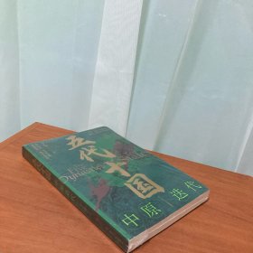 五代十国：中原迭代