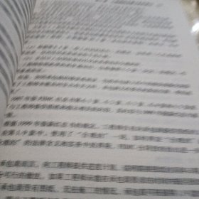 FIDIC合同原理与实务