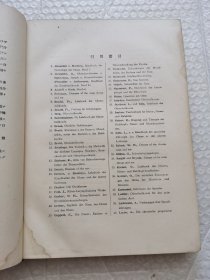 日文原版:新撰 耳鼻咽喉科学(耳鼻编)