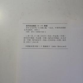 将军文化研究