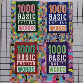 1000 BASIC ENGLISH WORDS（1、2、3、4）合售 附答案