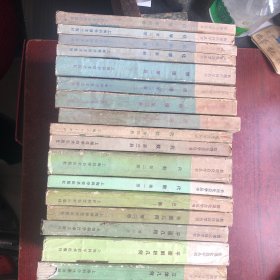数理化自学丛书（17本不重复）