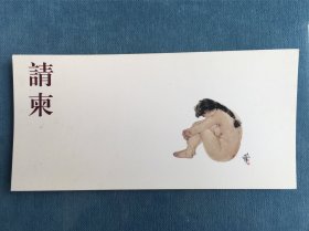 苏州吴门2012年春季艺术品拍卖会请柬6