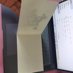 五六十年代徐悲鸿木版水印贺卡。。