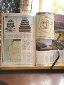 日文原版 16开本 ミリタリー•战史 Magazine 历史群像 2015年第2期 总129期