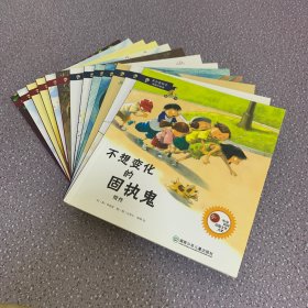 从小爱科学·神奇的化学（6本）+有趣的物理（7本）