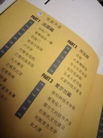 侘寂天涯