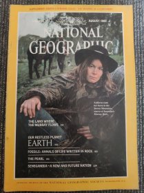 National Geographic 国家地理杂志英文版1985年8月 附赠地图