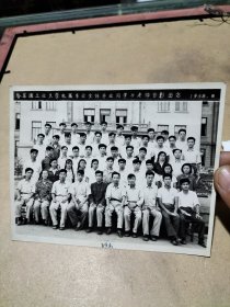 1958年哈工大电器专业毕业师生合影(背面有众多签名)及誓词照片一张