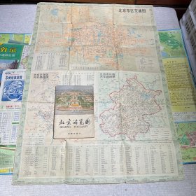 1992年桂林交通游览图、1990年北京交通旅游图、1992年扬州市交通旅游图、1979年上海市交通简图、1984年最新交通游览图广州、1976年版南京市交通图、最新武汉市交通旅游图、1983年洛阳市交通游览图、1982年天津游览图、1984年天津市交通游览图、1992年南京交通游览图、苏州市旅游图、庐山旅游区导游图、1982年北京游览图（14份合售）